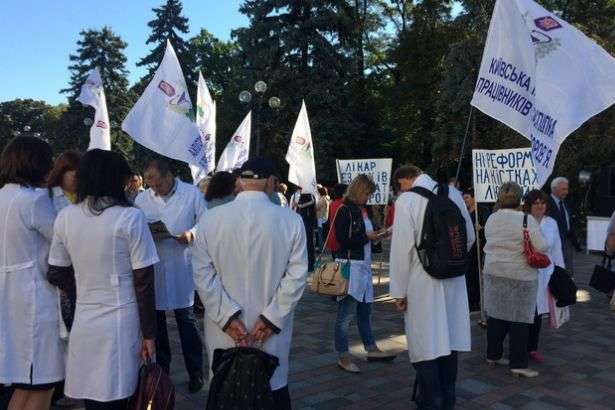 Сотня медиків біля Ради протестує проти медичної реформи 