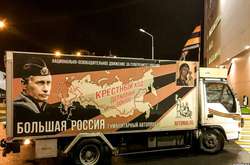 В Минск «тайно прибыл» автопробег прокремлевских радикалов: появилось видео 