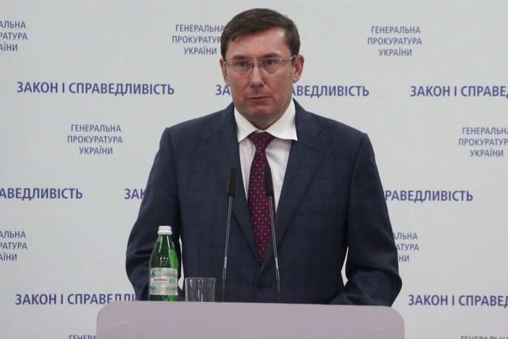Луценко назвав строки створення антикорупційного суду