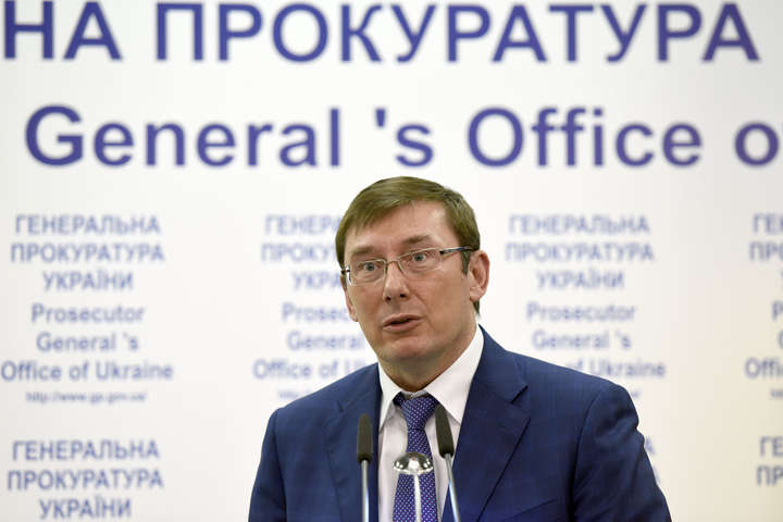 Луценко: на допити в Генпрокуратуру ходять троє чинних міністрів