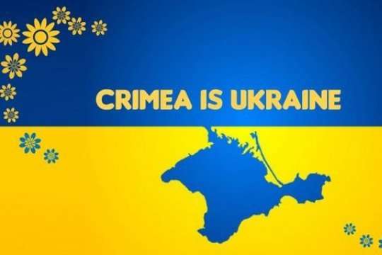В Італії сайт про погоду намалював карту України без Криму