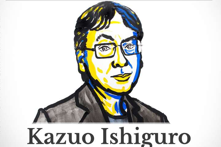 Нобелівську премію з літератури отримав британець Кадзуо Ішіґуро