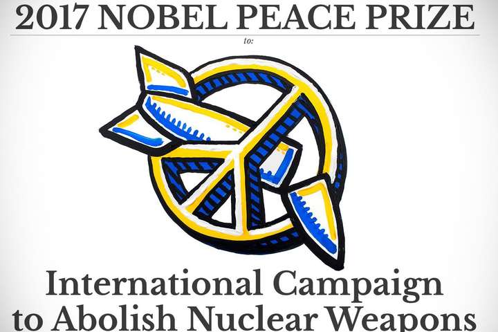 Нобелівська премія миру присуджена Міжнародній кампанії проти ядерної зброї 