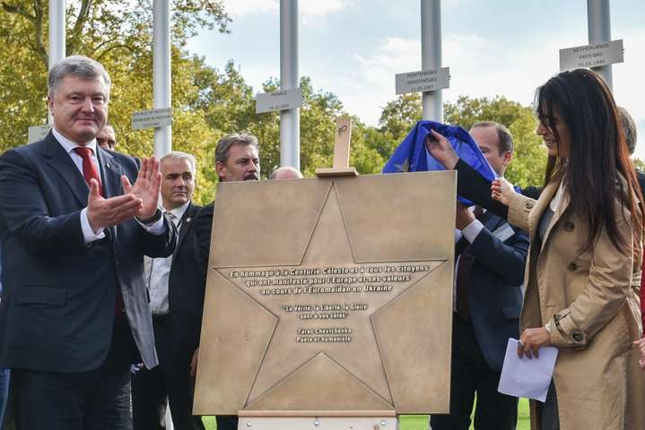 У Страсбурзі Порошенко відкрив зірку Героям Небесної сотні 
