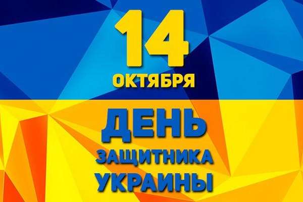 Украинцев ждут три дня выходных 