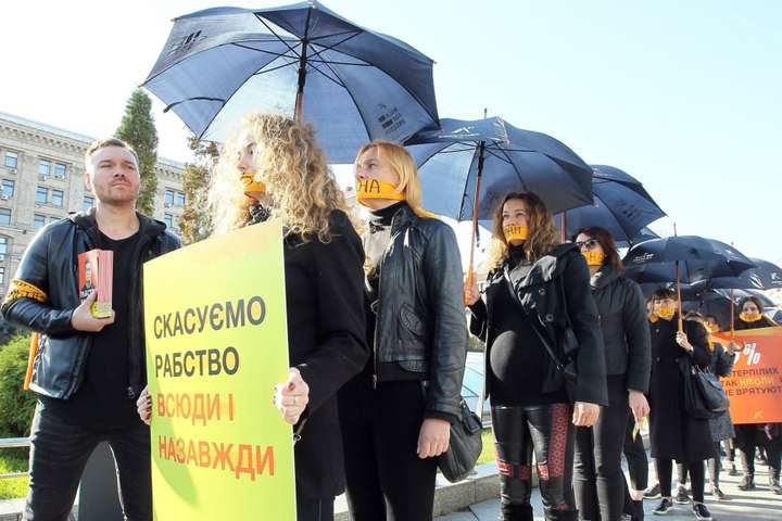 У Києві відбулася хода проти торгівлі людьми