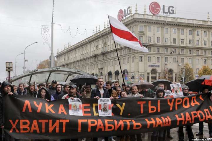 У Мінську пройшов «марш обурених білорусів»