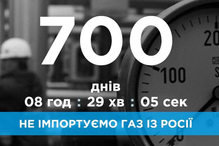 ������ 700 ���� �� ���� ��������� ���