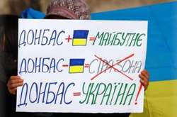 Що робити з Донбасом? План дій від молодих народних депутатів