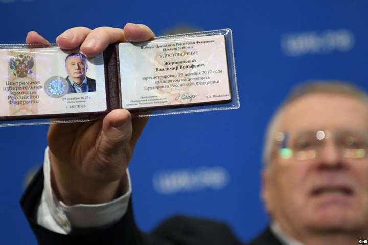Жириновський став першим зареєстрованим кандидатом в президенти РФ