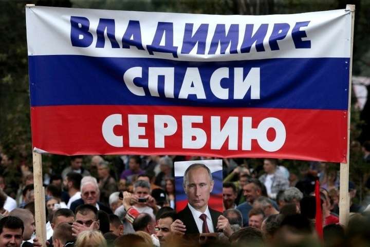 Балканські фокуси Росії. До чого має бути готова Україна