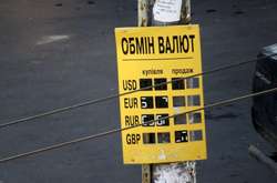 У Києві викрили фейковий обмінник валюти