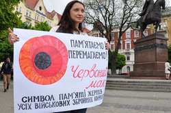  Дівчина тримає плакат із зображенням червоного маку – символу пам’яті жертв усіх воєн, починаючи із Першої світової війни (1914–1918). Львів. Архівне фото 