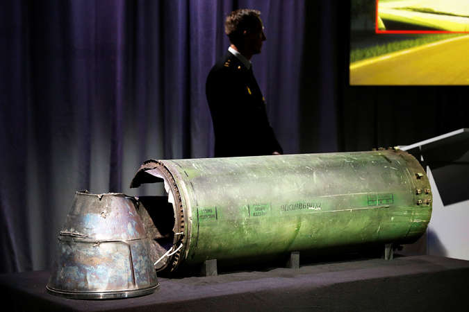  ��������� ���������� ���������� �������� ������ �������� mh17 