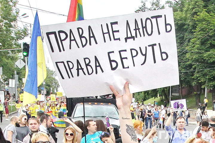 Єдина гордість – гей-парад? Звіт ООН щодо прав людини в Україні