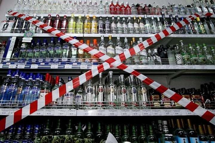 У Києві буде обмежено продаж спиртного вночі