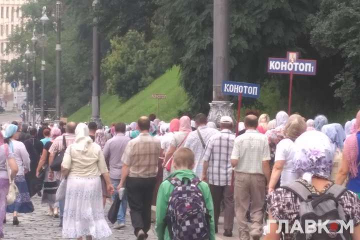 Хресний хід московської церкви: паломники заполонили Київ (фотогалерея)