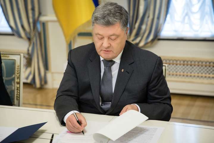 Порошенко підписав закон для запуску Антикорупційного суду 