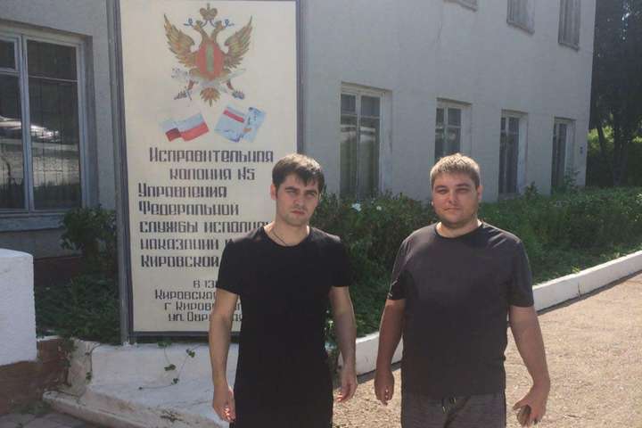 Український політв’язень Костенко вийшов на свободу 
