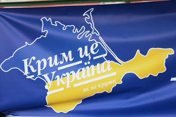 Порошенко доручив готувати нову резолюції щодо окупованого Криму