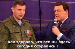 Як в соцмережах жартують з ліквідації ватажка бойовиків «ДНР» Захарченка. Добірка фотожаб