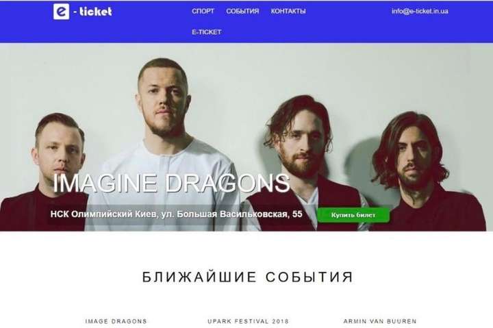  imagine dragons ������ ������� ������� 