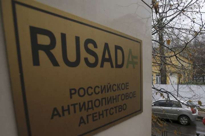 WADA не збирається відновлювати у правах Російське антидопінгове агентство
