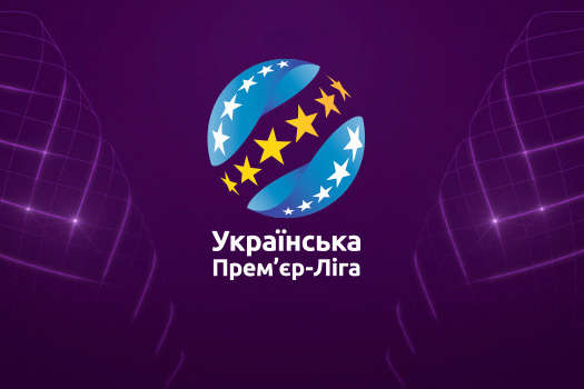 Матч «Олександрія» - «Динамо» розсудить Пасхал. Інші призначення на 16-й тур