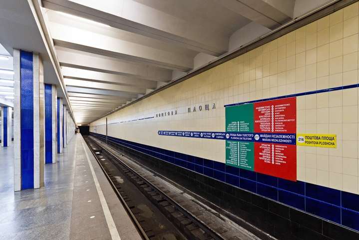 Фото: glavcom.ua