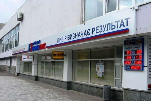 Банк сина Януковича розшукує своїх кредиторів