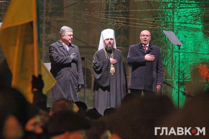 Оприлюднено статут Православної церкви України