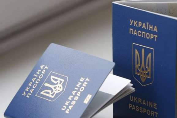 Украина поднялась ве паспортов мира