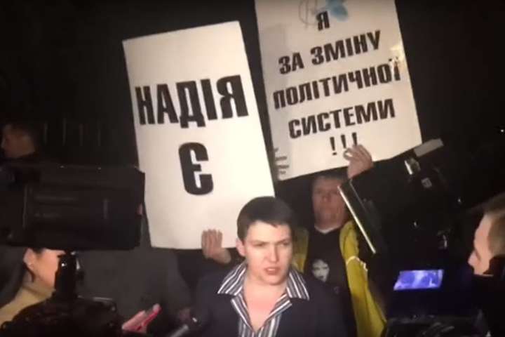 Савченко після звільнення із СІЗО анонсувала похід на вибори