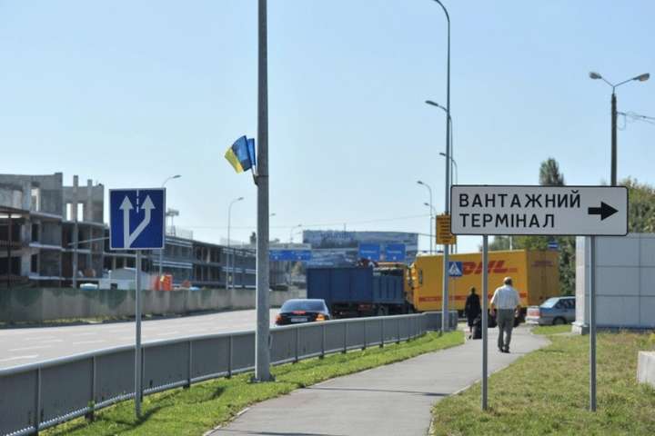 До будівництва вантажного термінала в «Борисполі» можуть залучити приватного інвестора