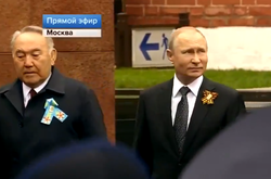 На параді у Путіна побував Назарбаєв