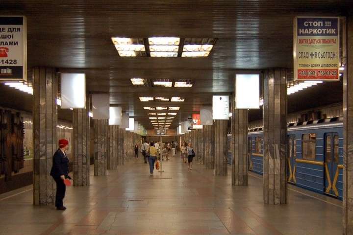 Всі станції метро працюють після «замінування»