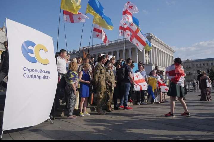 «Європейська солідарність» проводить акцію на підтримку народу Грузії на Майдані Незалежності