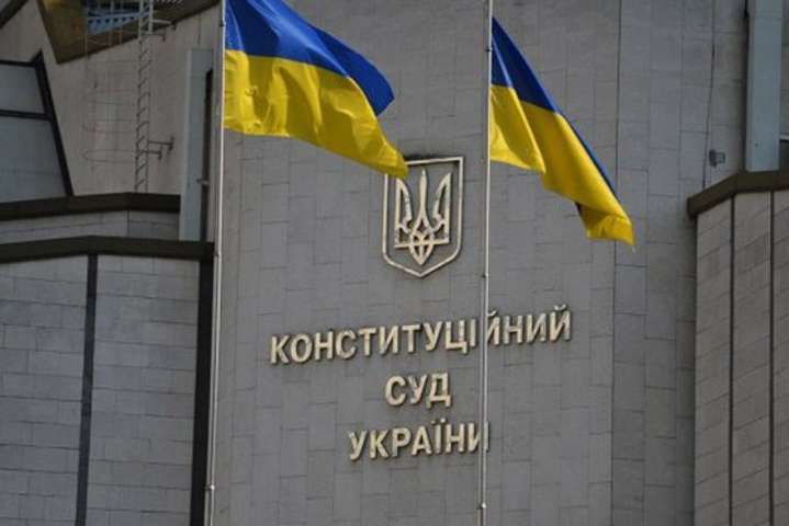 ЗМІ: Конституційний суд задовольнив скаргу Савченко