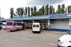 Київ продає автостанції - це катастрофа