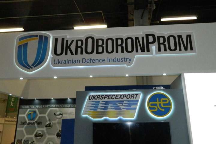 РНБО визначилася з проведенням всебічного аудиту «Укроборонпрому»