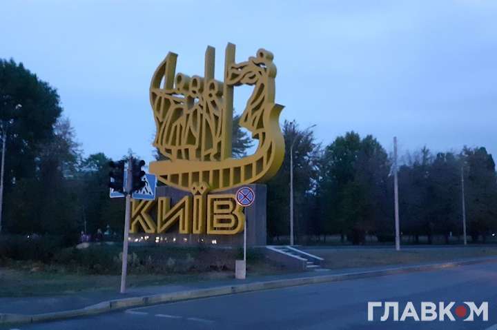 ����: glavcom.ua