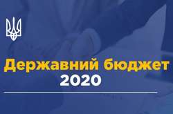 На Україну в 2020 році очікує бюджет проїдання