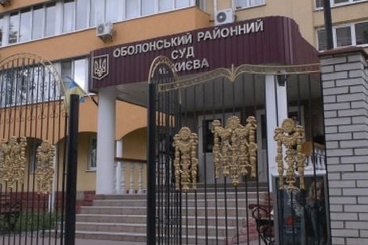 У Києві судитимуть «мінера», який зірвав понад 100 засідань Оболонського суду