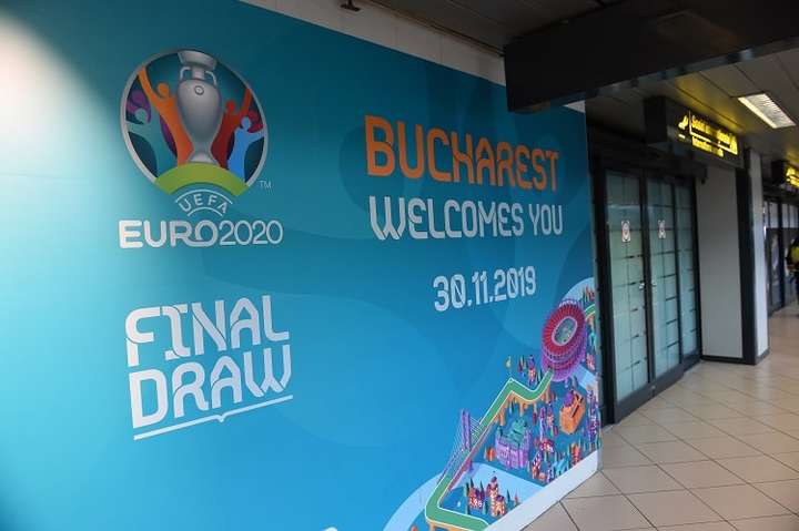 Збірна України дізналася ще одного суперника по групі на Євро 2020