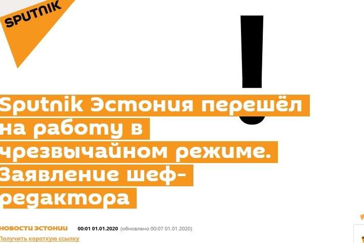  ����� sputnik ���� ������ ���� ����� 