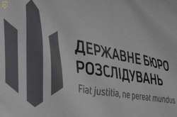 Держбюро розслідувань готується передати до суду одну зі «справ Майдану»