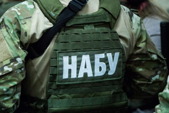 У НАБУ заявили про розкриття злочинної схеми на 54 млн гривень: вручено шість підозр