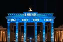 Бранденбурзькі ворота було підсвічено й написом українською мовою