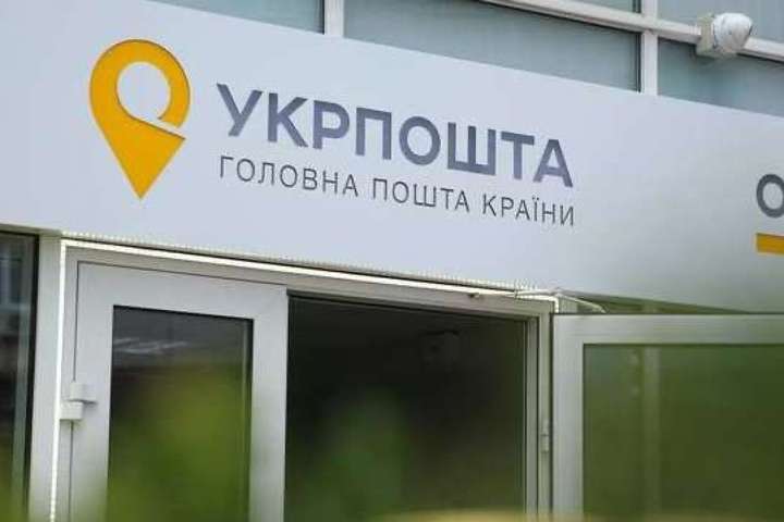У Житомирській області троє працівників Укрпошти з коронавірусом розносили пенсії