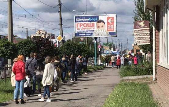 У центрі Кременчука щоранку вишиковується величезна черга: люди масово збираються за кордон 